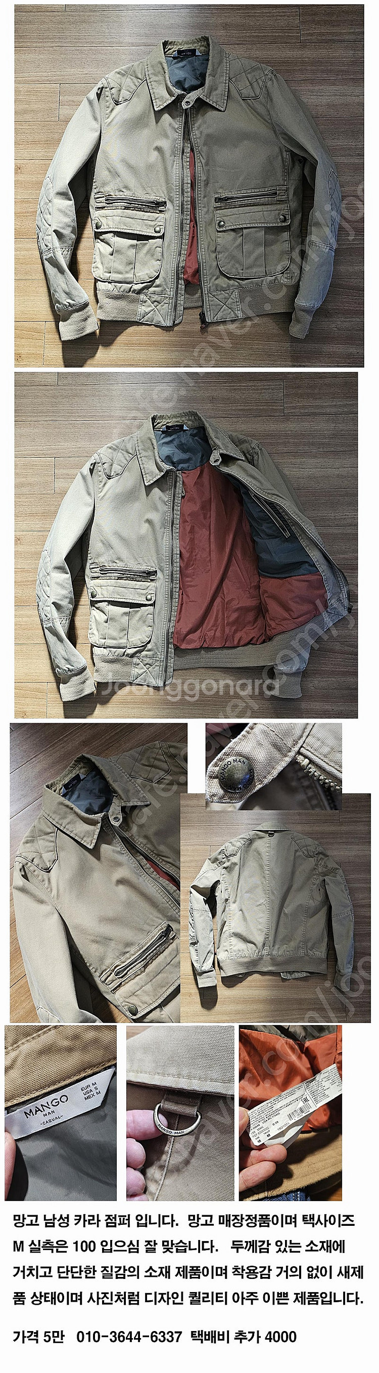 마시모두띠 남성 천연 염소가죽 스웨이드 양면 점퍼 ~~...--2