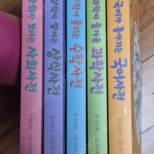 킨더랜드 책가방 (초등 학습 사전 5권) -택포