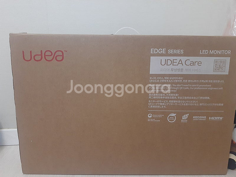 <새상품> 유디아 모니터--0