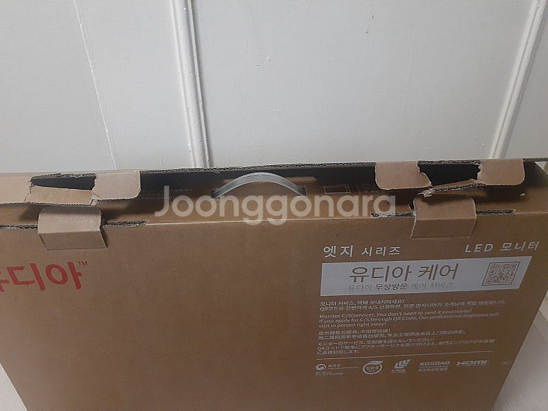<새상품> 유디아 모니터--2