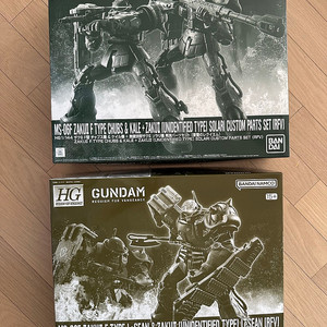 HG 복수의 레퀴엠 HG 자쿠 II F형 르숀 전용기 & 무식별형 자쿠 II 르숀 전용기 HG 자쿠 II F형 찹스 & 케일 탑승기 + 무식별형 자쿠Ⅱ 일괄 판매합니다