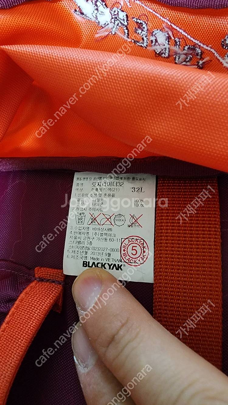 블랙야크 등산(등반)배낭가방팝니다 32L--0