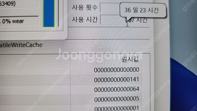 [판매]HP 오멘 고성능 게이밍 노트북/RTX3060,...--6