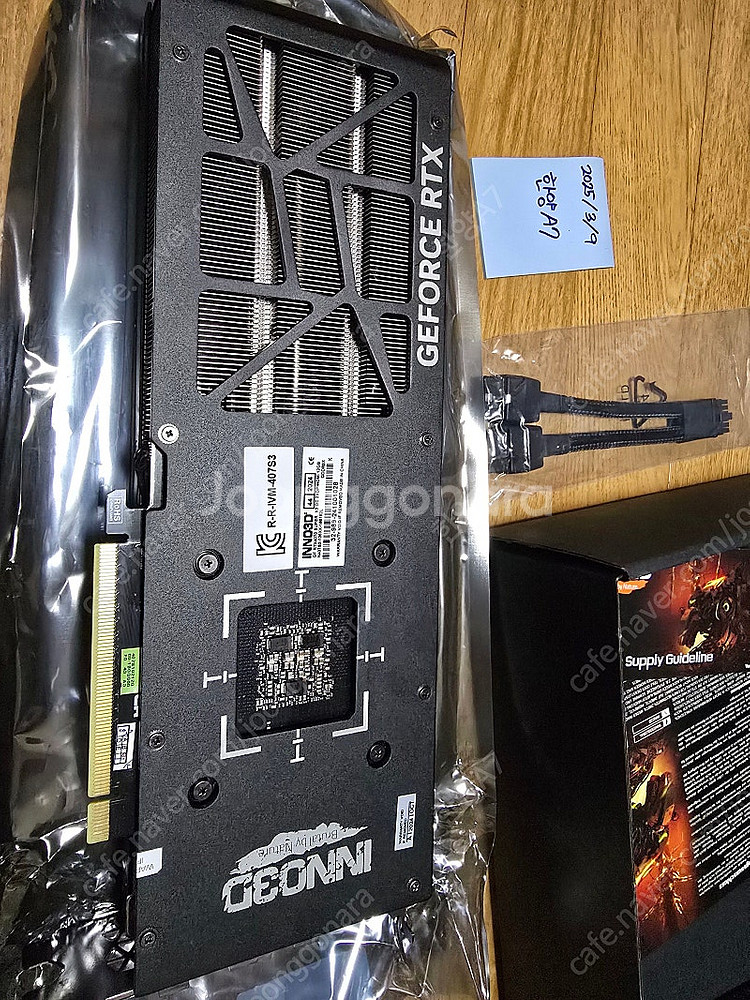 RTX4070 super 12G 이노삼디 3Fan_24...--1