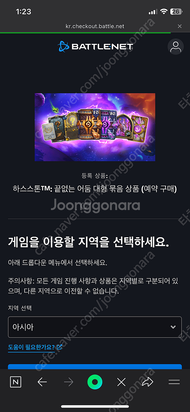 하스스톤TM: 끝없는 어둠 대형 묶음 상품 (예약 구매...--0