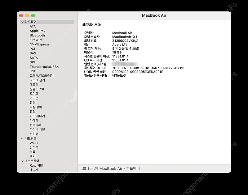 맥북에어 SS급/13"/M1/16GB/512GB/스페이스그레이 박스풀 팝니다--4