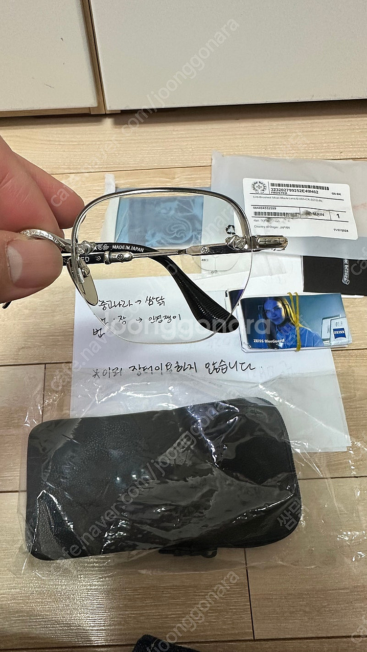 크롬하츠 안경 프로스티드 블랙실버 판매해요--1