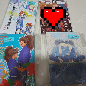일본회지 동인지 판매합니다