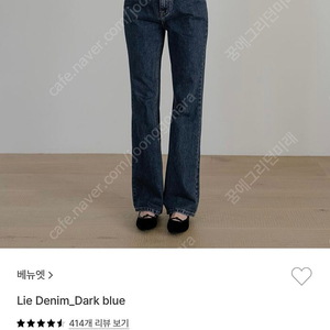 베뉴엣 리에데님 다크블루 xs(택달린 새상품)