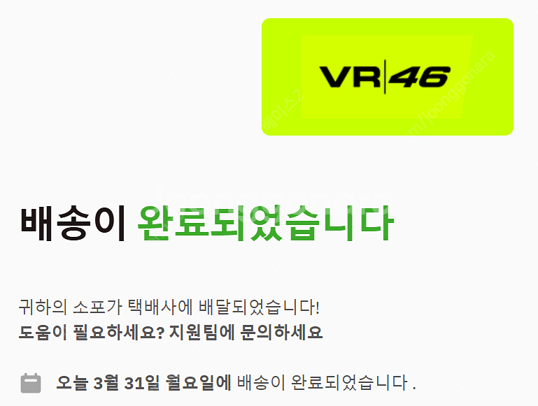 VR46 레이싱팀 레플리카 스웨트 셔츠 XL 새상품--3