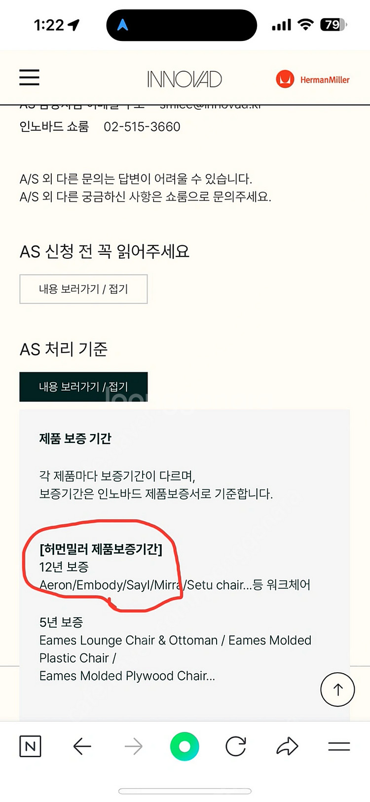 허먼밀러 엠바디체어 xt embody--6