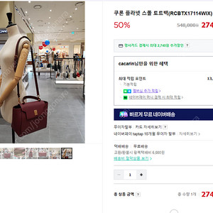 쿠론가방