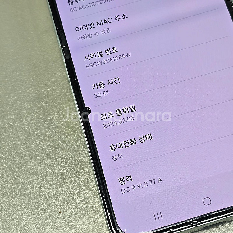갤럭시 Z플립5 민트 256기가 미세점 기능정상 잘펴지...--5