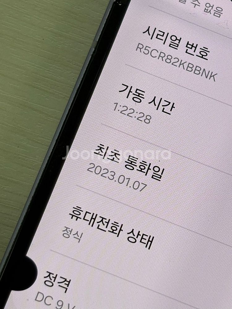 갤럭시 Z플립3 퍼플색상 256용량 가성비좋은 꿀매물 ...--3