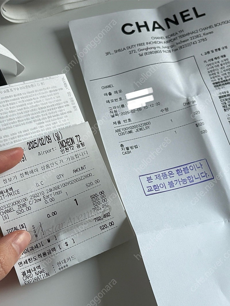 샤넬 기본CC로고 귀걸이 ABE100 골드 새상품--2