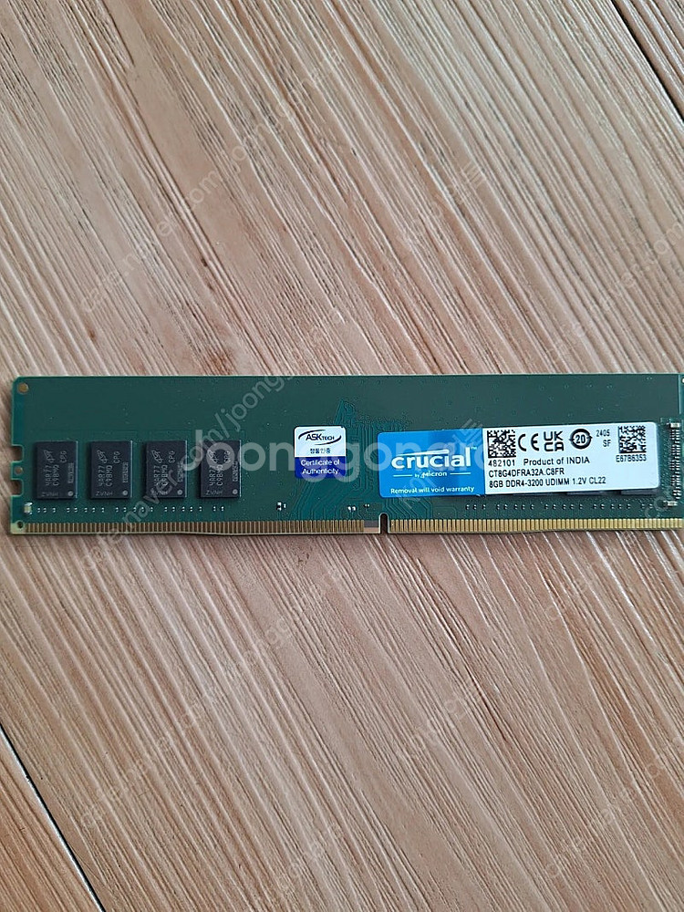 마이크론 ddr4 3200 8gb--0