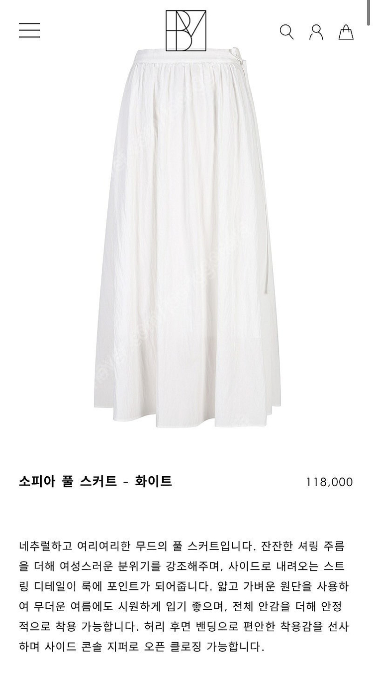 스커트,니트일괄판매 정가17만 득템하세요 블룸인메이,마마스클로젯,베니토,썸제이,데일리룩,모아빈,가내스라,도시그리고여...--4