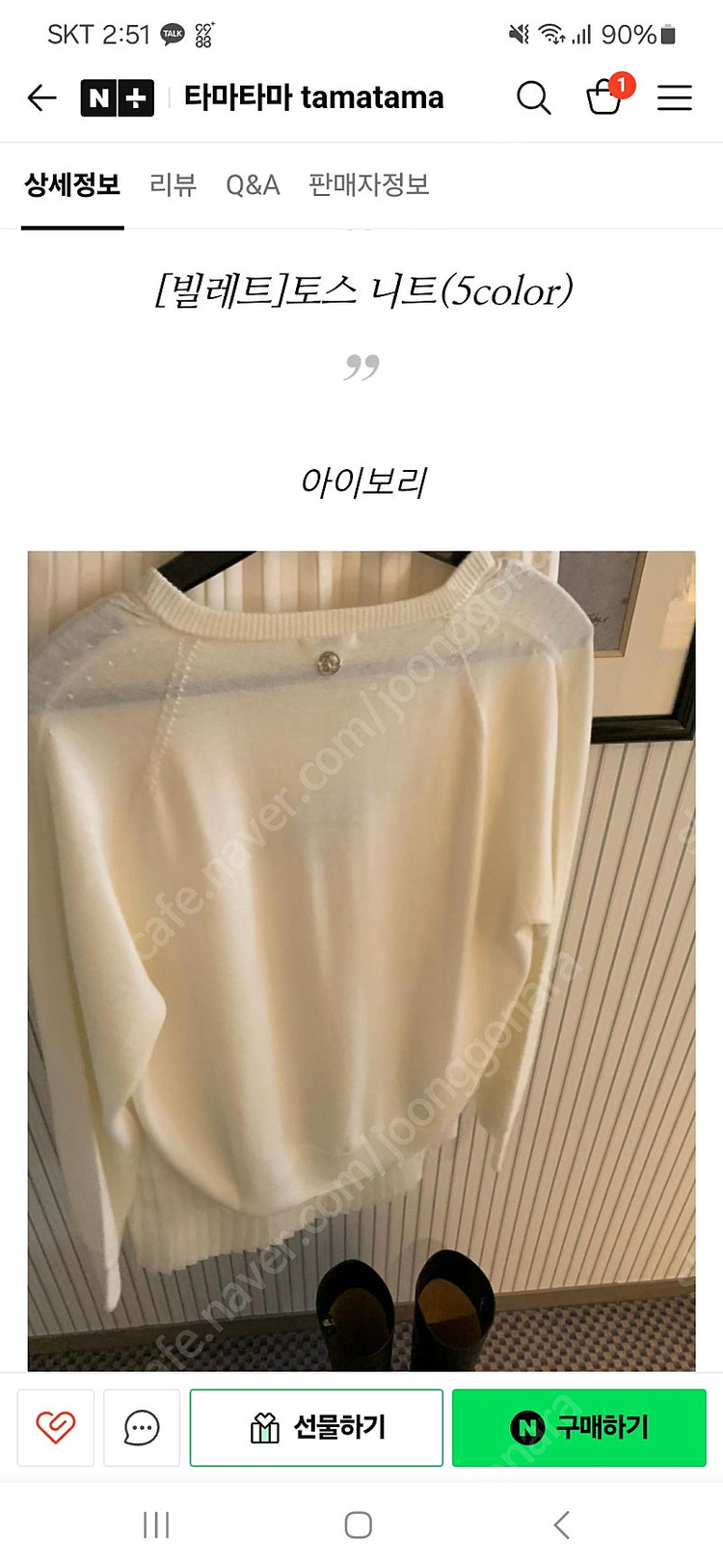 스커트,니트일괄판매 정가17만 득템하세요 블룸인메이,마마스클로젯,베니토,썸제이,데일리룩,모아빈,가내스라,도시그리고여...--9