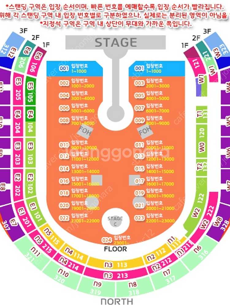 콜드플레이4.18일금 스탠딩 두장--1