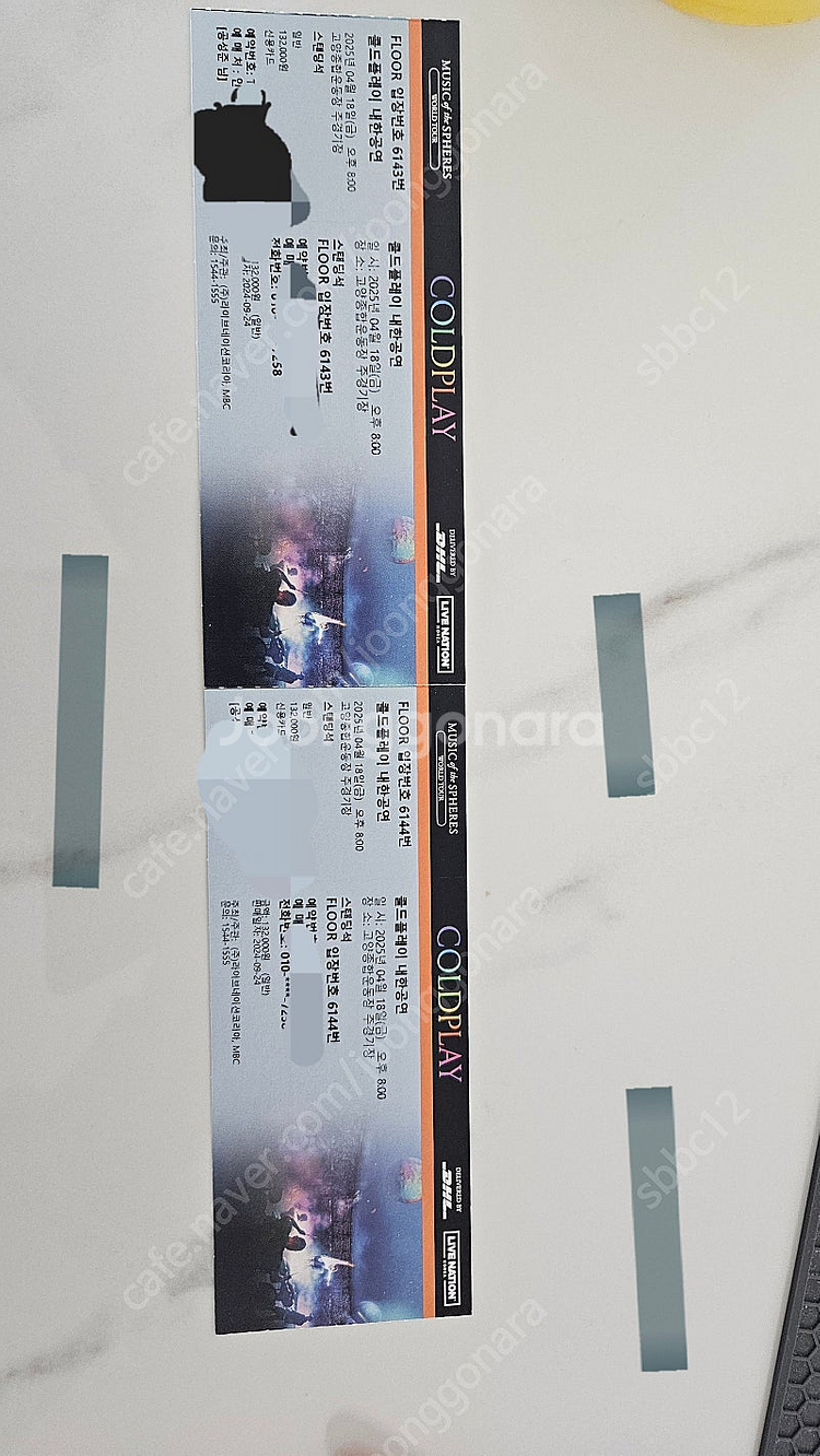 콜드플레이4.18일금 스탠딩 두장--2