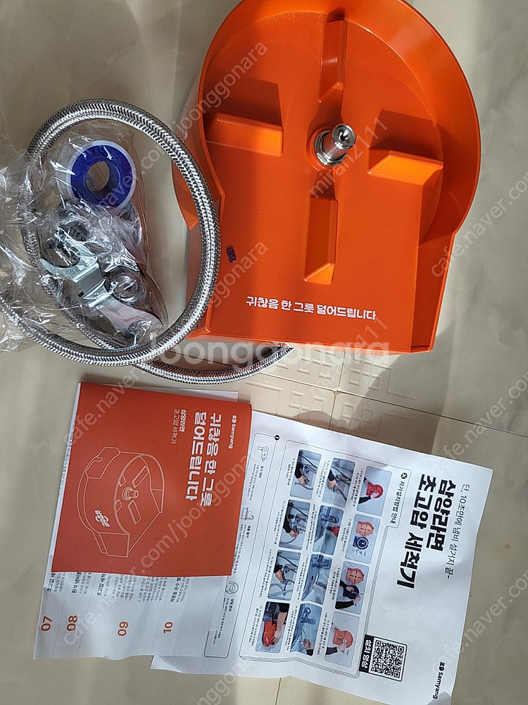 삼양라면 고압세척기(냄비없음)--0