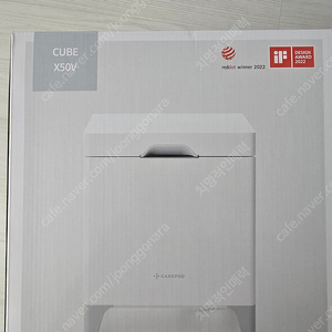 케어팟x50v 가습기 판매합니다.