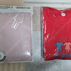 여아 내복 120 140 새거 두 벌 일괄 택포