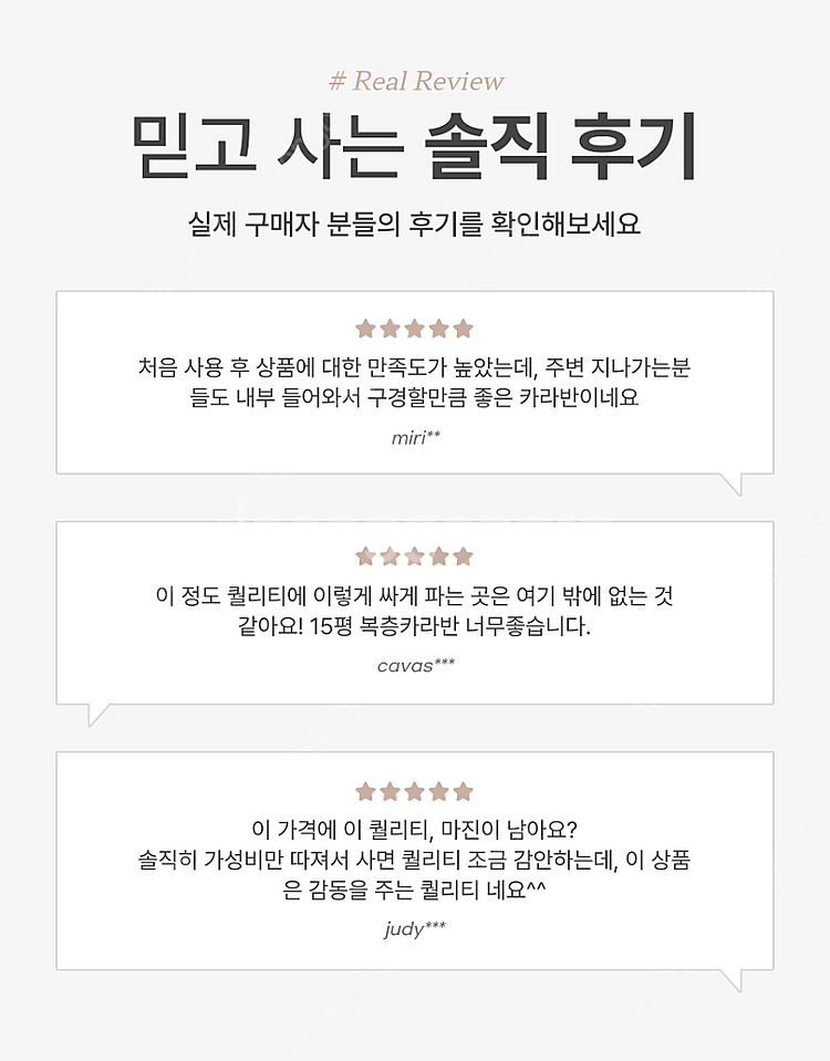 농촌체류형쉼터 / 농막10평 / 정박형카라반 / 캠핑카...--7