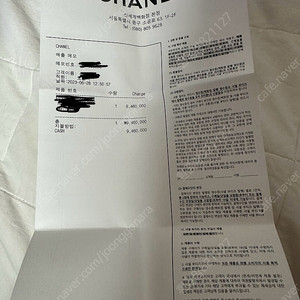 샤넬 코코핸들 라지, 23년 구입, 미사용