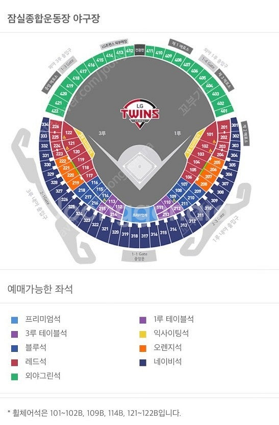 4/4금4/5토4/6일 LG트윈스 vs KIA타이거즈 ...--0