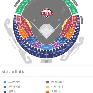 4/4금4/5토4/6일 LG트윈스 vs KIA타이거즈 KBO프로야구 서울 잠실 테이블 익사이팅 블루석 오렌지석 레드석 네이비석 그린석 내야 외야 1루 3루 4월4일5일6일 기아