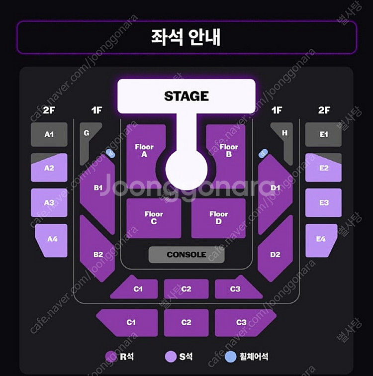 엔플라잉 Nflying 첫콘 양도--0