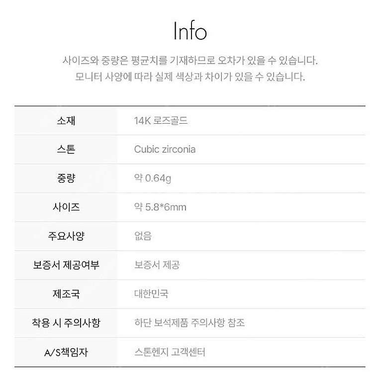 스톤헨지 P1539 스톤헨지 뉴진스 럭키유 말발굽 귀걸...--7