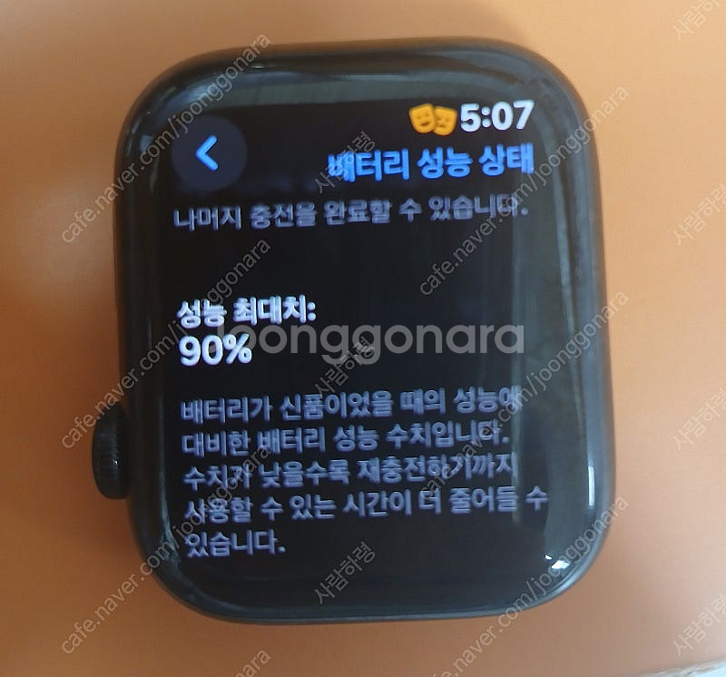 애플워치 7 에르메스 셀룰러 45mm(배터리 성능 90...--2