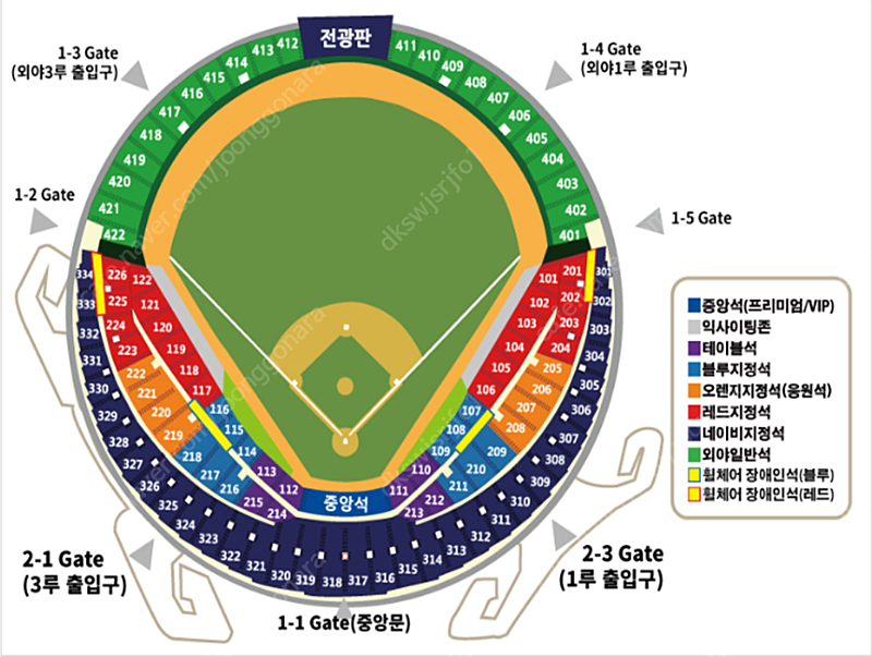 4/4(금)~5(토) 잠실 LG VS 기아 3루 응원석...--0