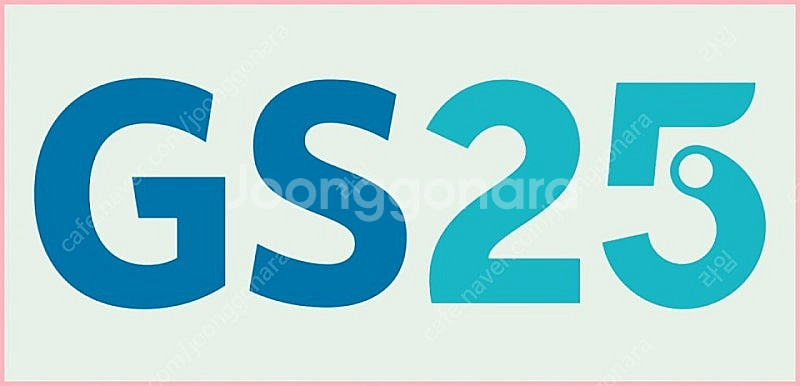 gs25 7천원 모바일상품권>6300원--0