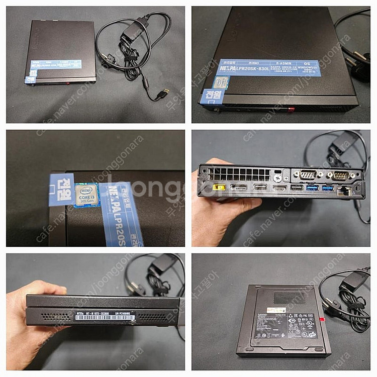 (오늘만택포138000원) 레노버 SSD 1테라 윈도우...--0