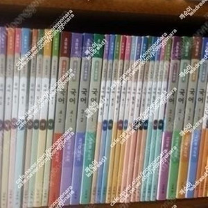 초등국어교과서, 지도서 전 학년(최상품) 1학년~ 6학년
