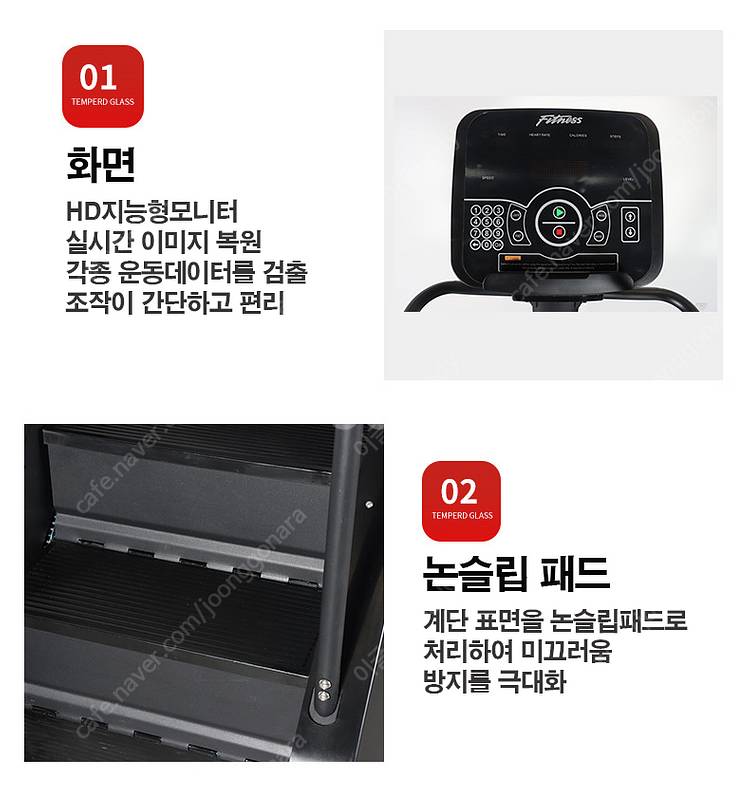 (새상품)클럽용 천국의계단 스테어즈스텝밀 스텝퍼--9