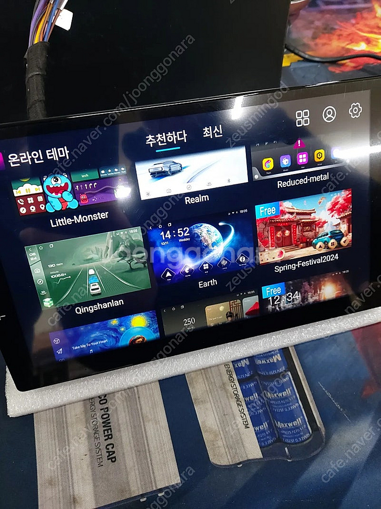 안드로이드 올인원--2