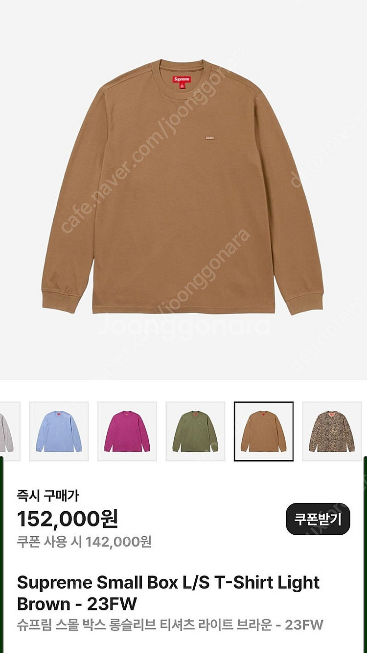 슈프림 스몰 박스 롱슬리브 티셔츠 라이트 브라운 - 2...--0