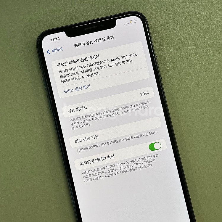 아이폰XSMAX 스페이스그레이색상 256용량 해외판 카...--3