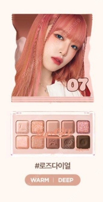새상품) 릴리바이레드 무드키보드 07 #로즈다이얼 섀도...--0
