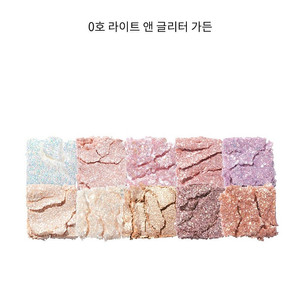새상품) 롬앤 베러 댄 팔레트 00 라이트 앤 글리터 가든 봄웜 여쿨