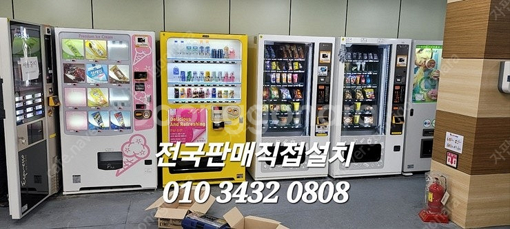 커피머신 무인카페 중고 멀티자판기 LVM482 LVM4...--7