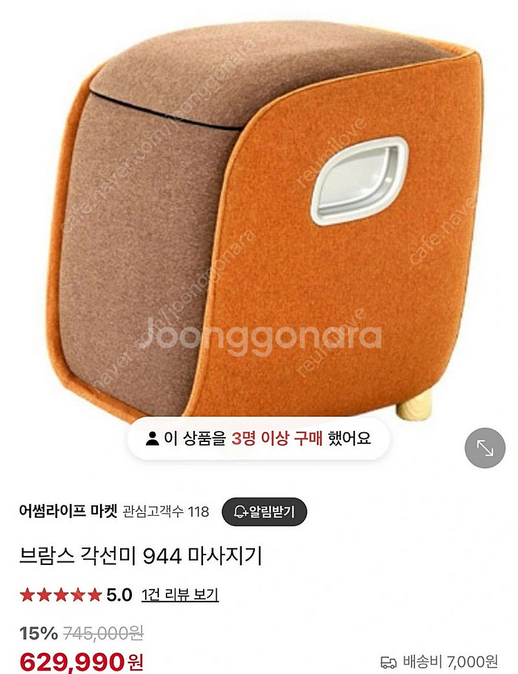 브람스 종아리 발 마사지--3