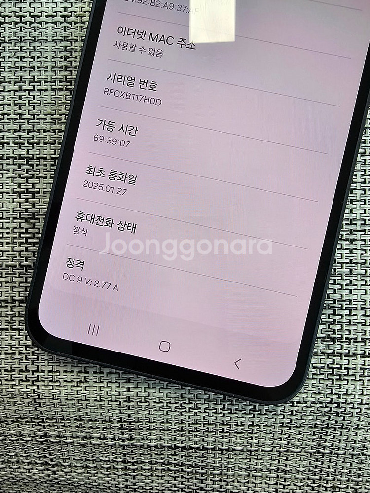 (신폰급) 갤럭시 A35 128G 블랙 25년 1월개통...--3