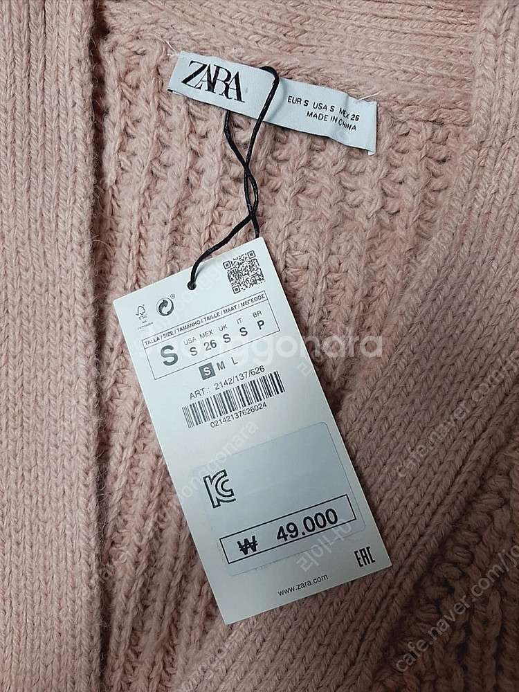 (새상품)자라zara 러블리 가디건 s사이즈--1