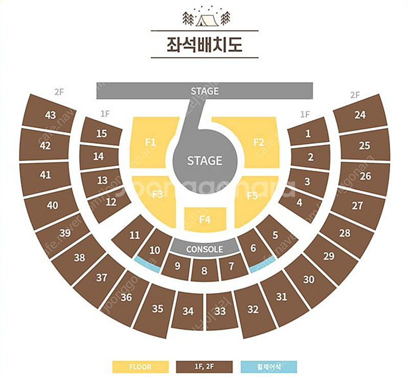 아이브 콘서트 팬콘 양도 연석 토요일 일요일--0