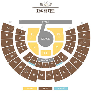 아이브 콘서트 팬콘 양도 연석 토요일 일요일
